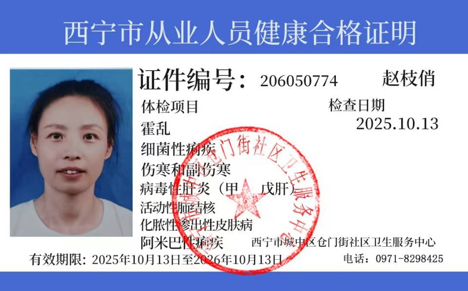赵护工照片