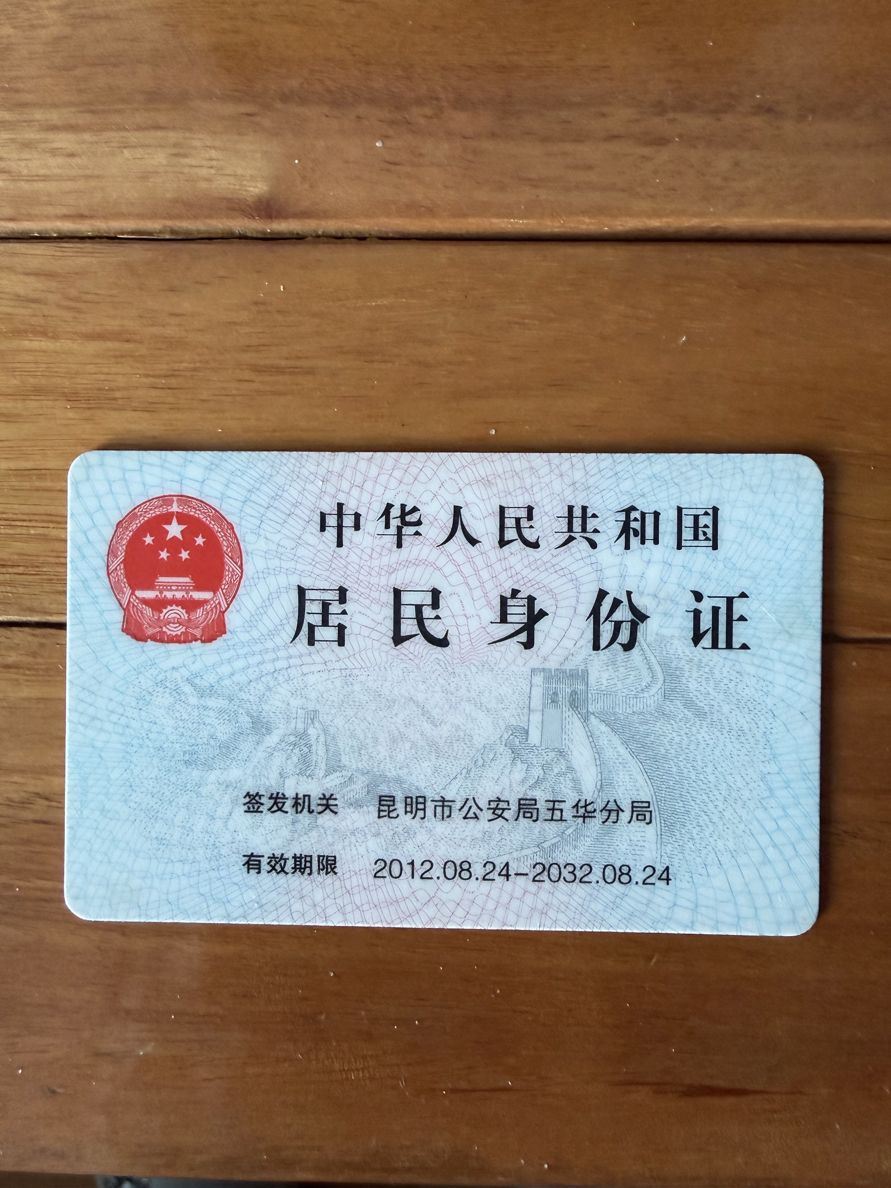 余阿姨照片