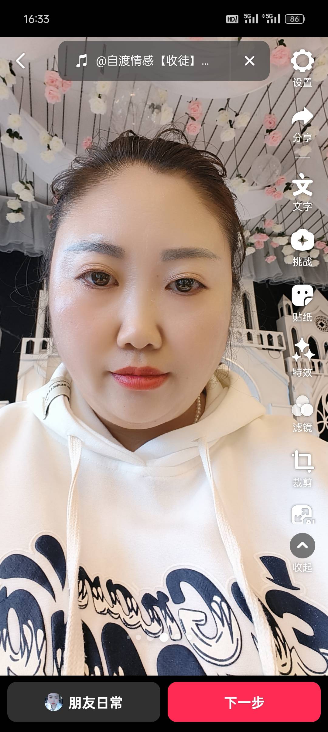 阿姨资料照片