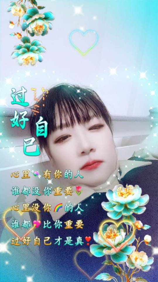 Y阿姨照片