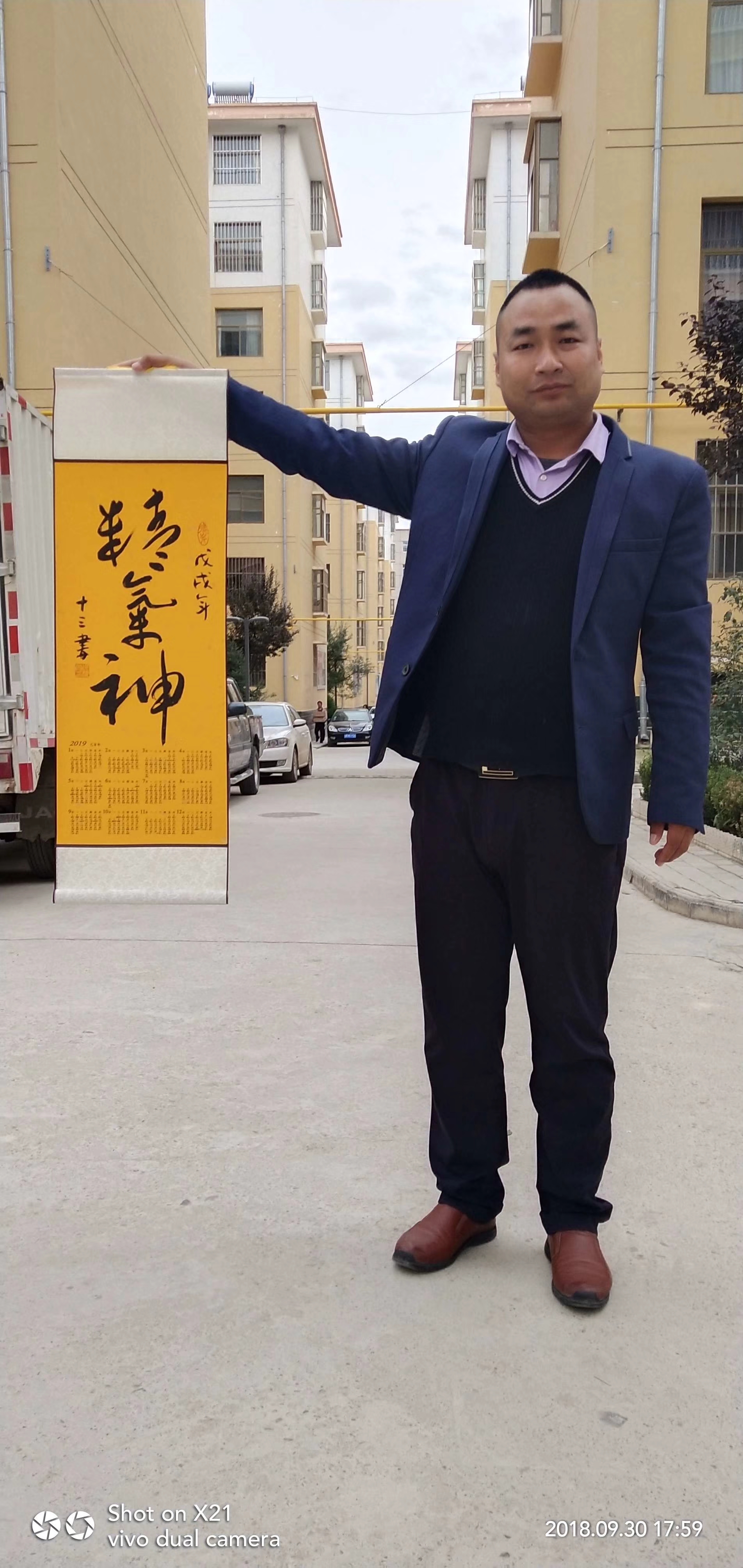 徐阿姨照片