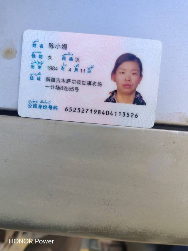 陈阿姨照片