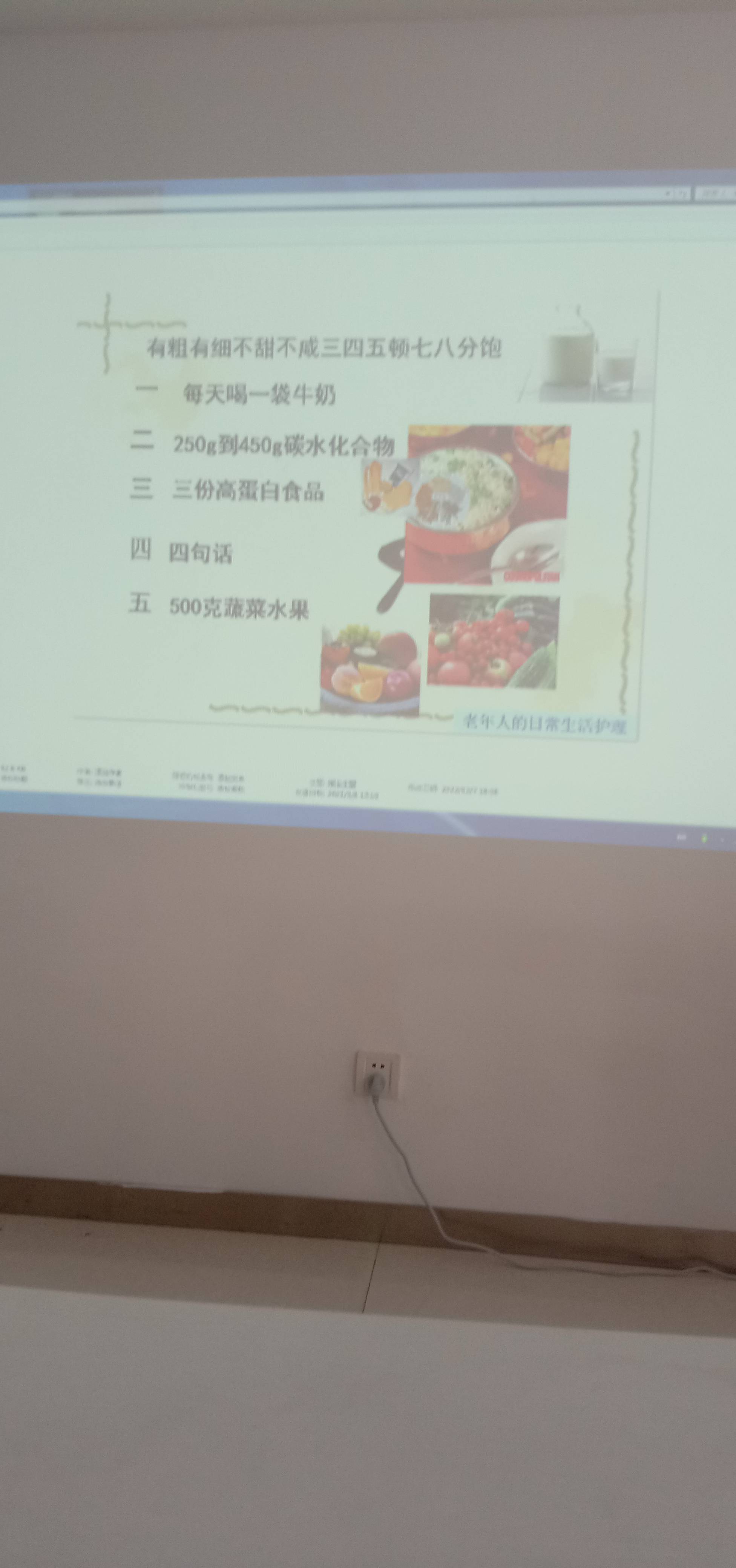王阿姨照片