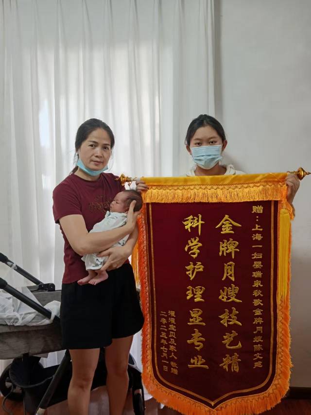 陈阿姨照片