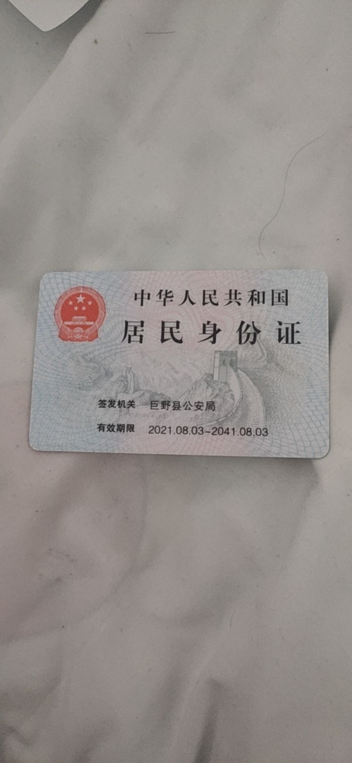 李护工照片