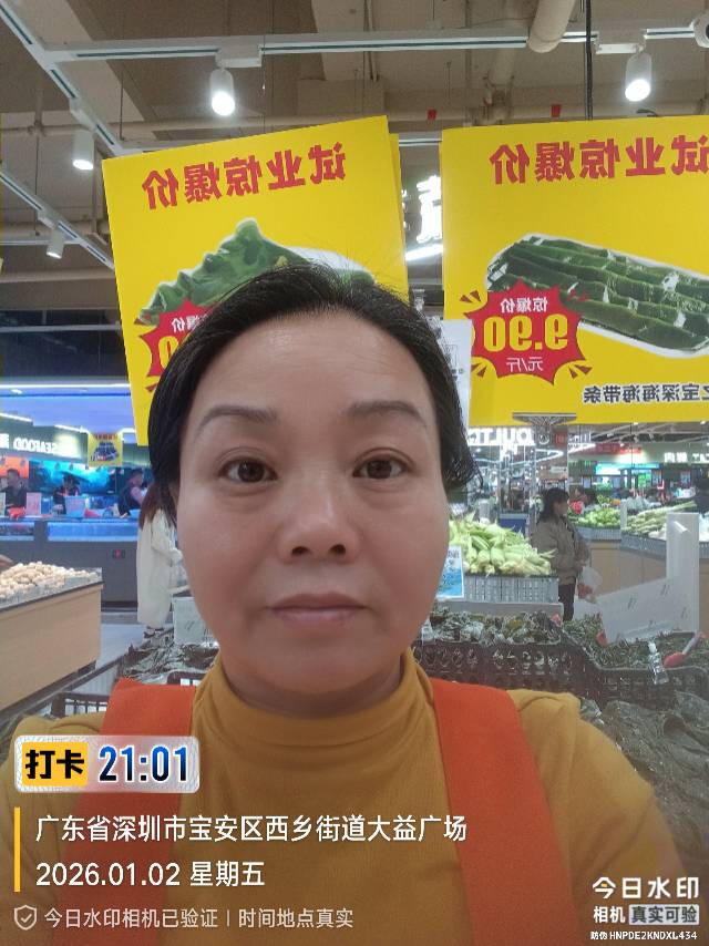 王阿姨照片