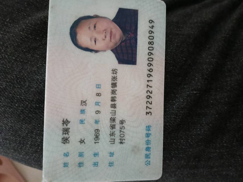 侯护工照片