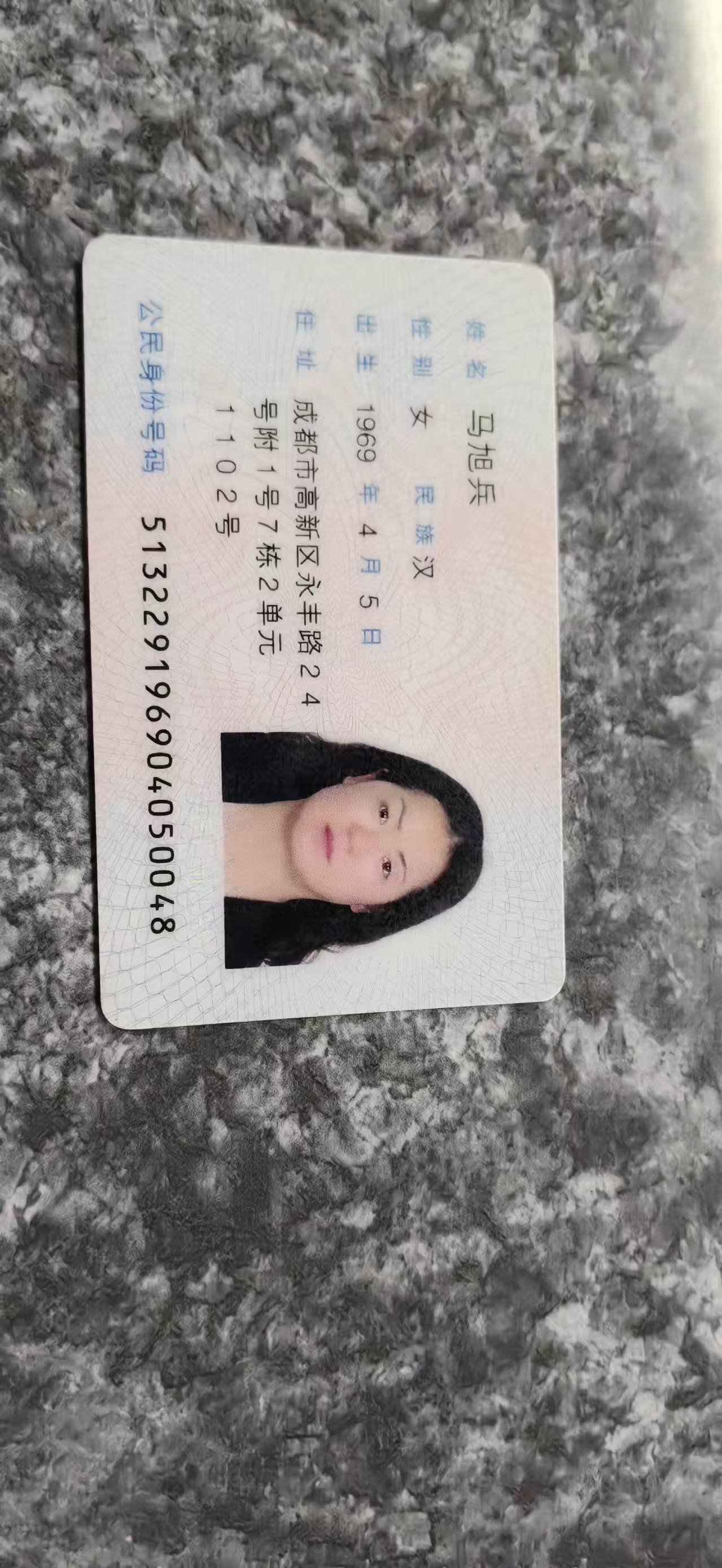 马阿姨照片