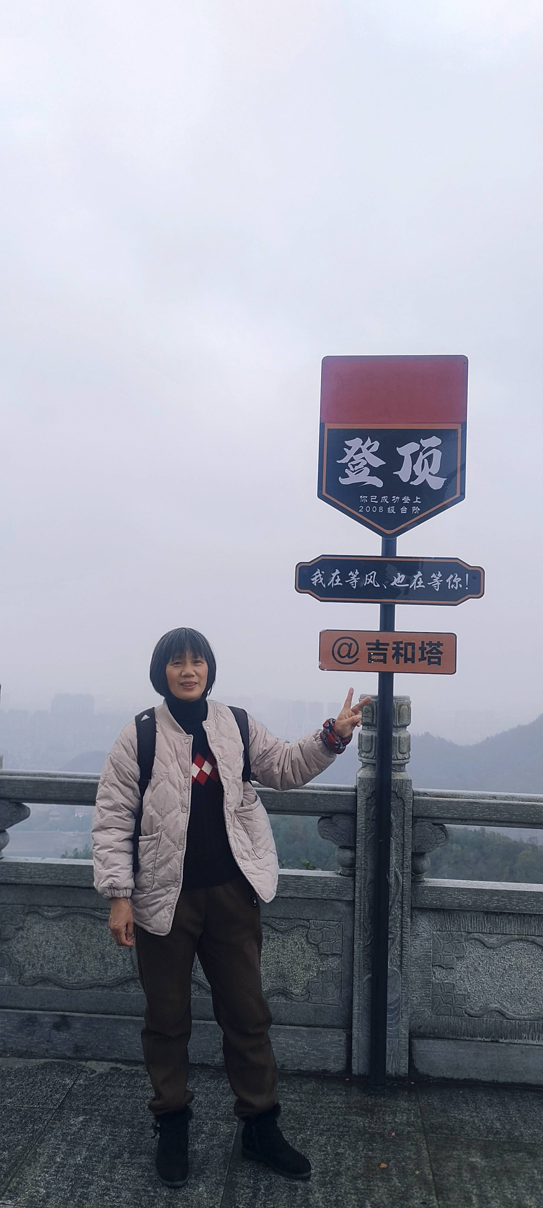 周阿姨照片