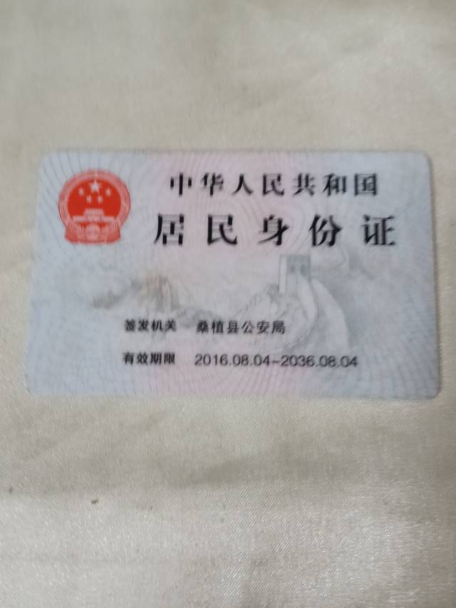 符护工照片