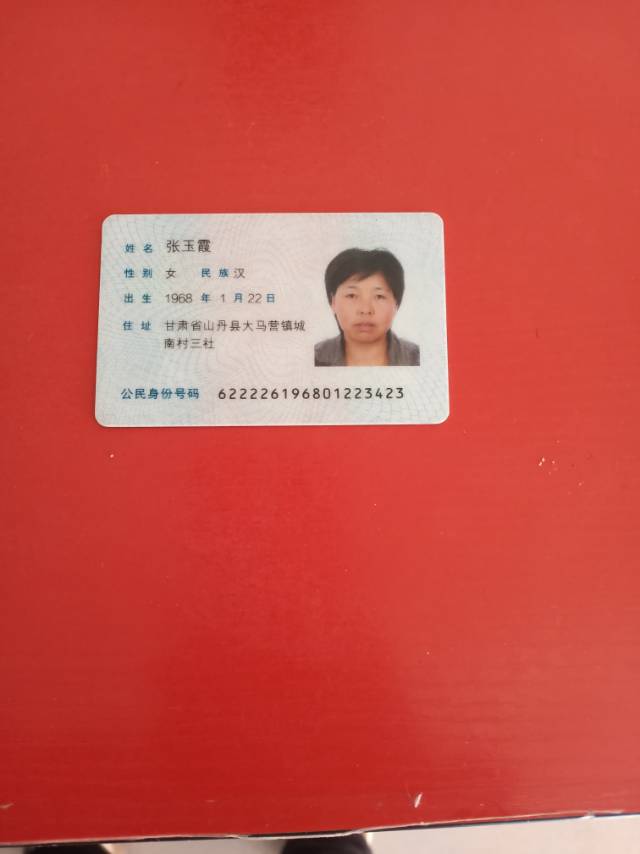 张阿姨照片