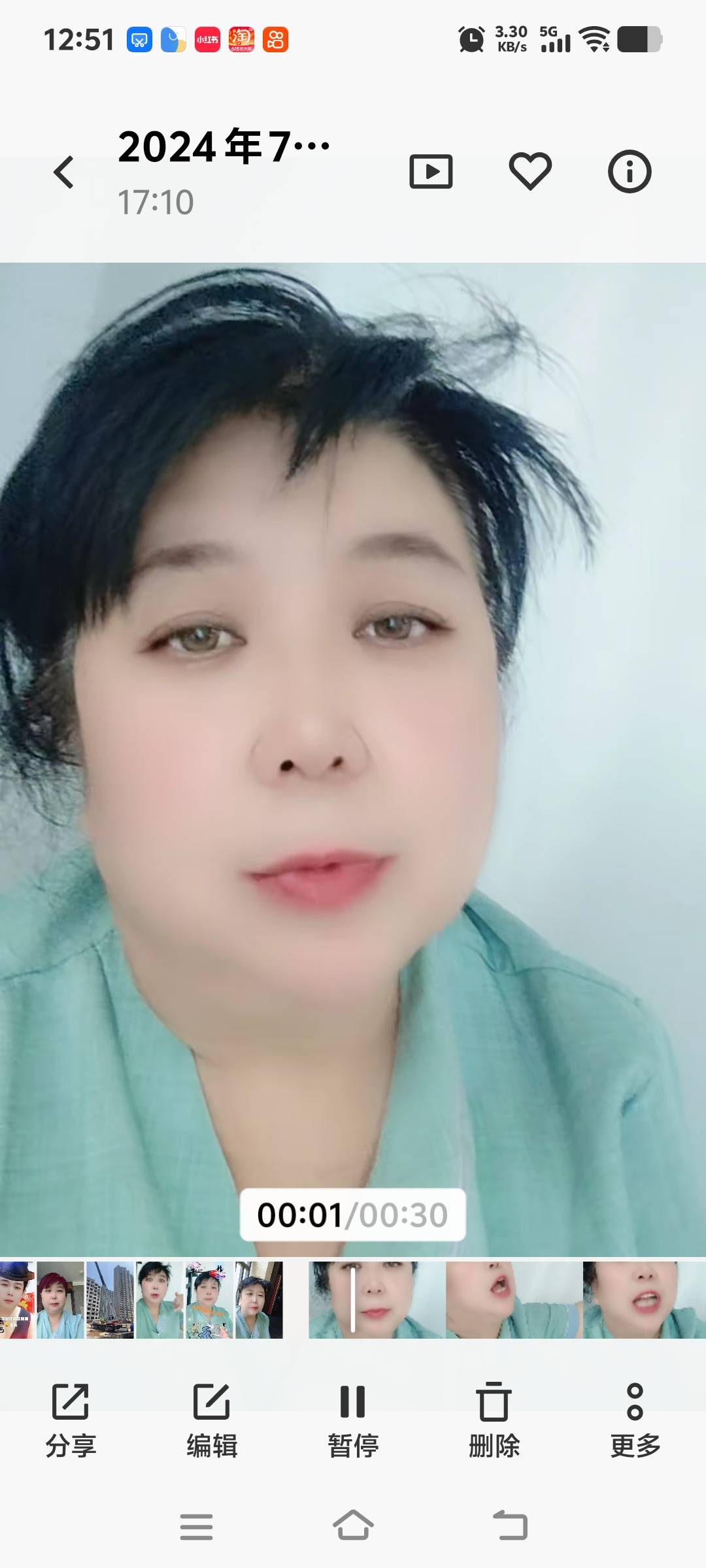 李阿姨照片