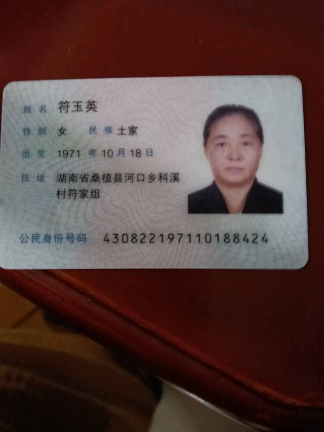 符护工照片