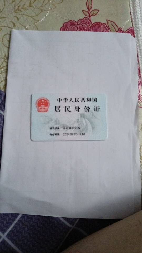 田护工照片