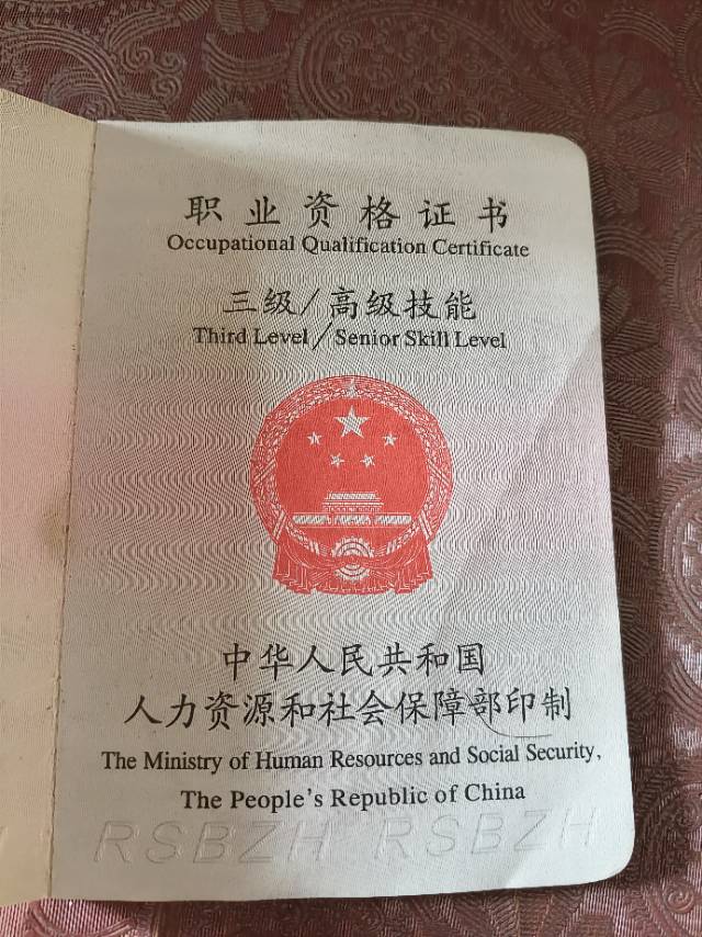 吴阿姨照片