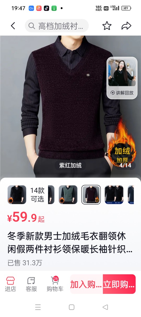 肖护工照片