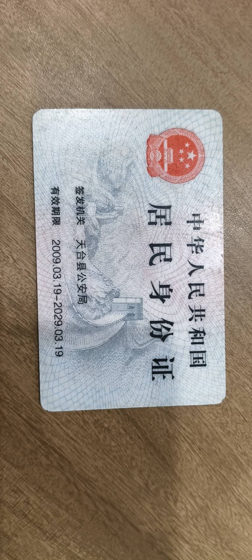 王护工照片