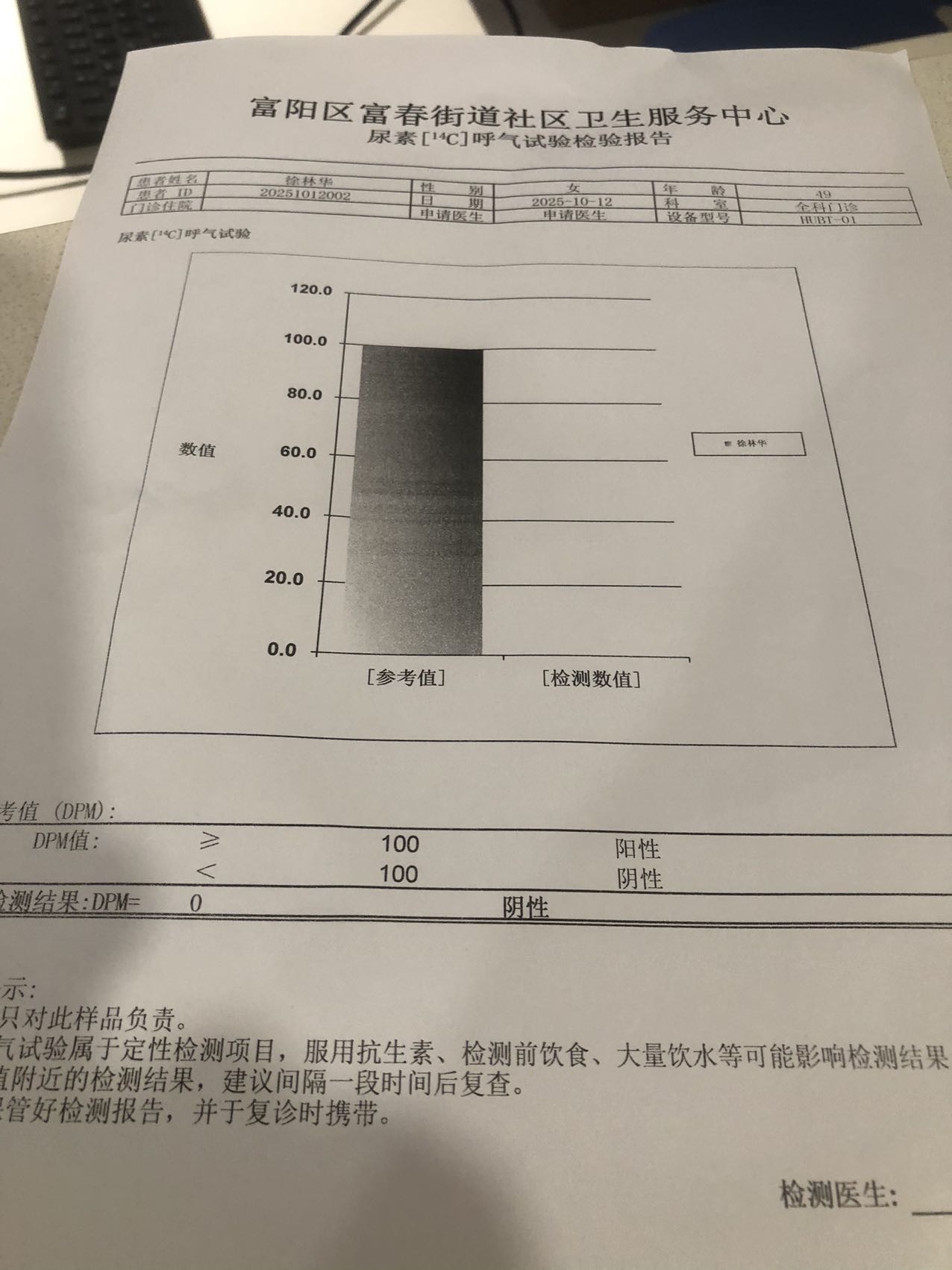 徐阿姨照片
