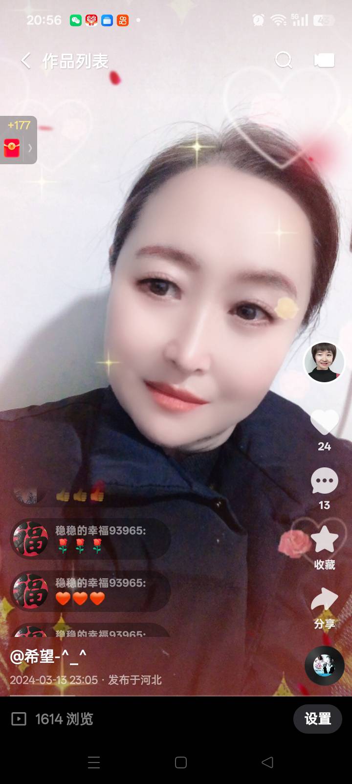 姜阿姨照片