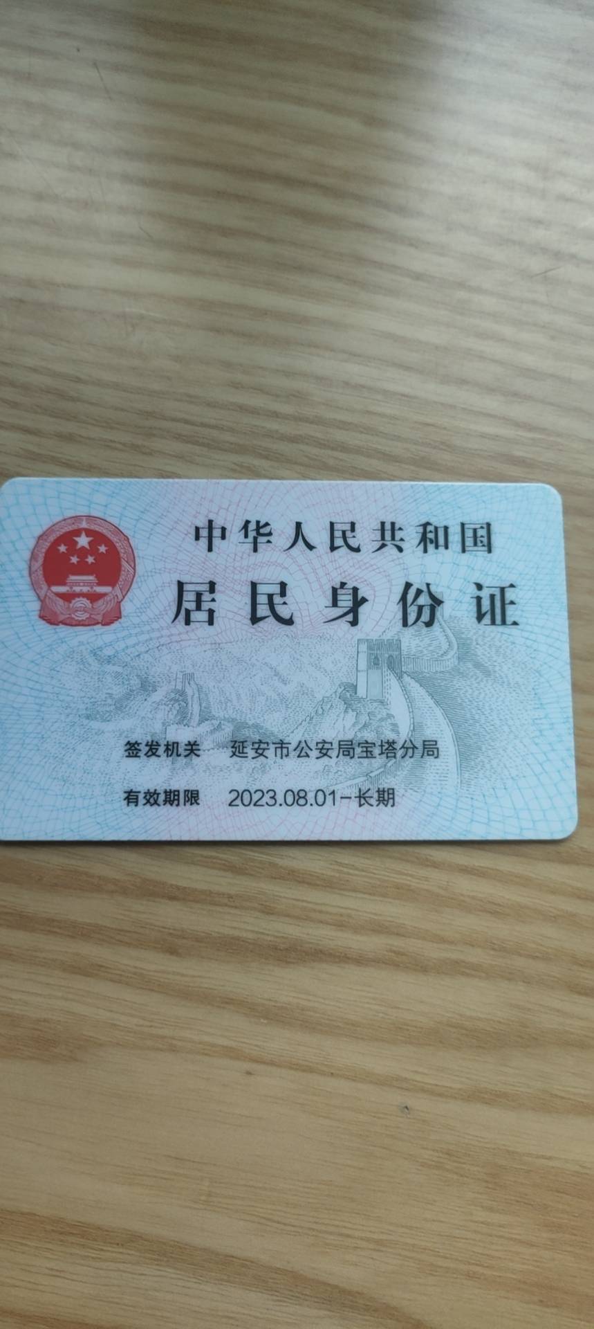 呼护工照片