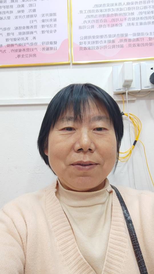 王护工照片