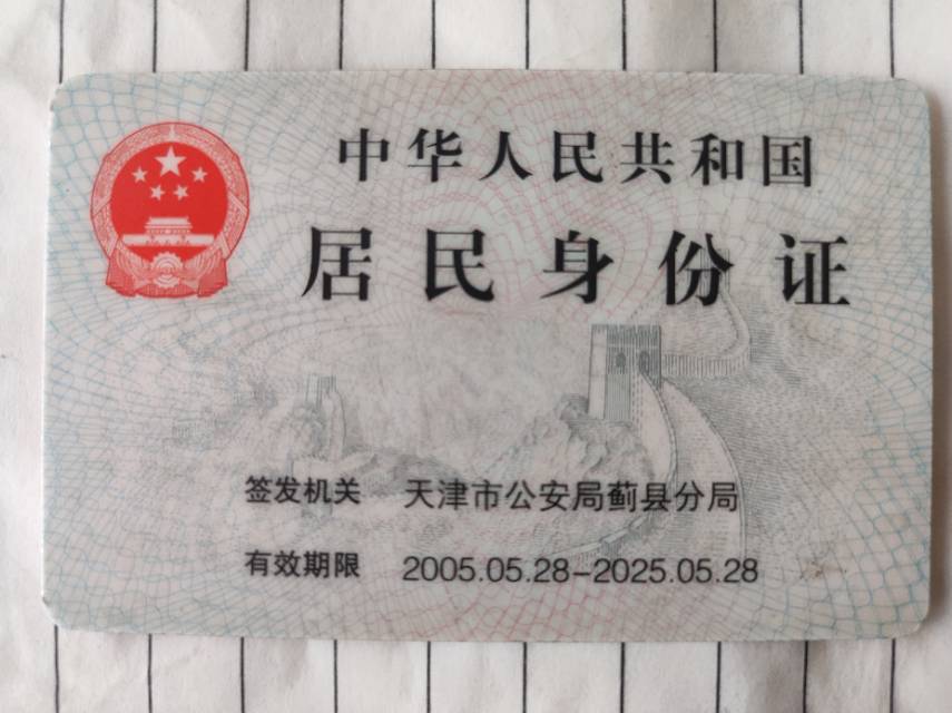 王护工照片