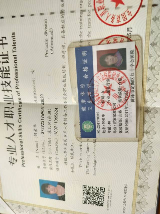 何阿姨照片