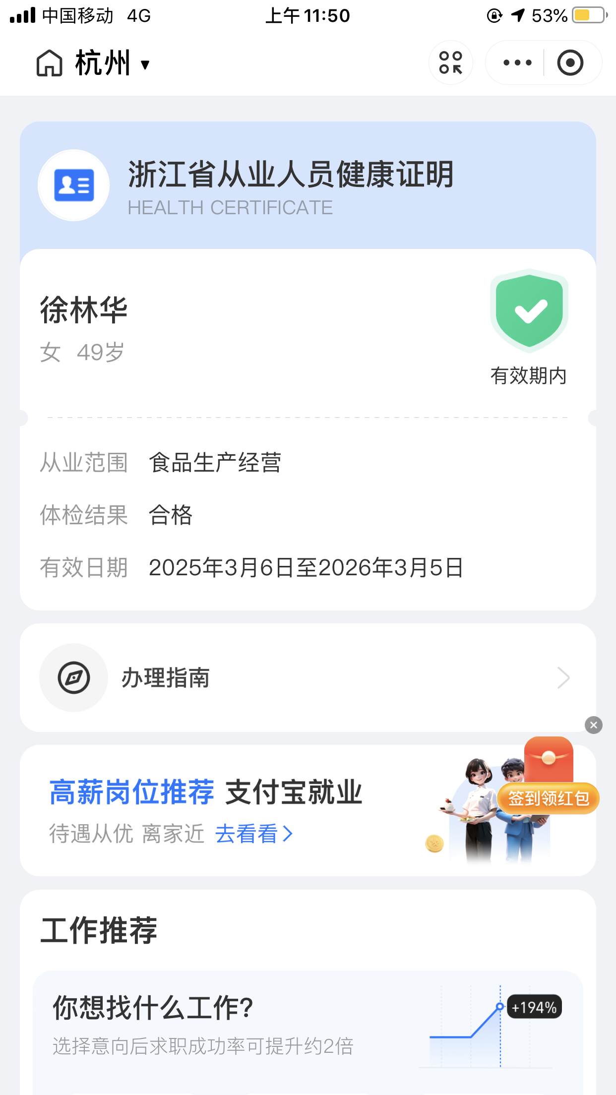 徐阿姨照片