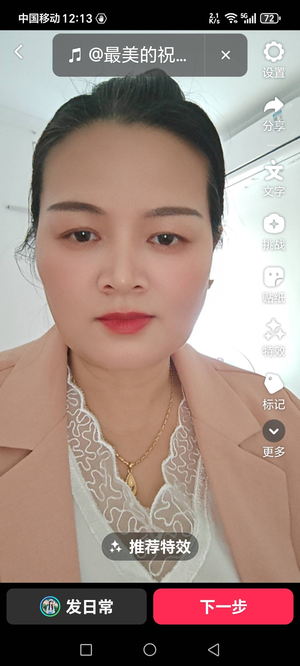 余阿姨照片