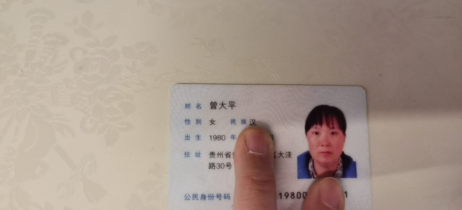 曾护工照片