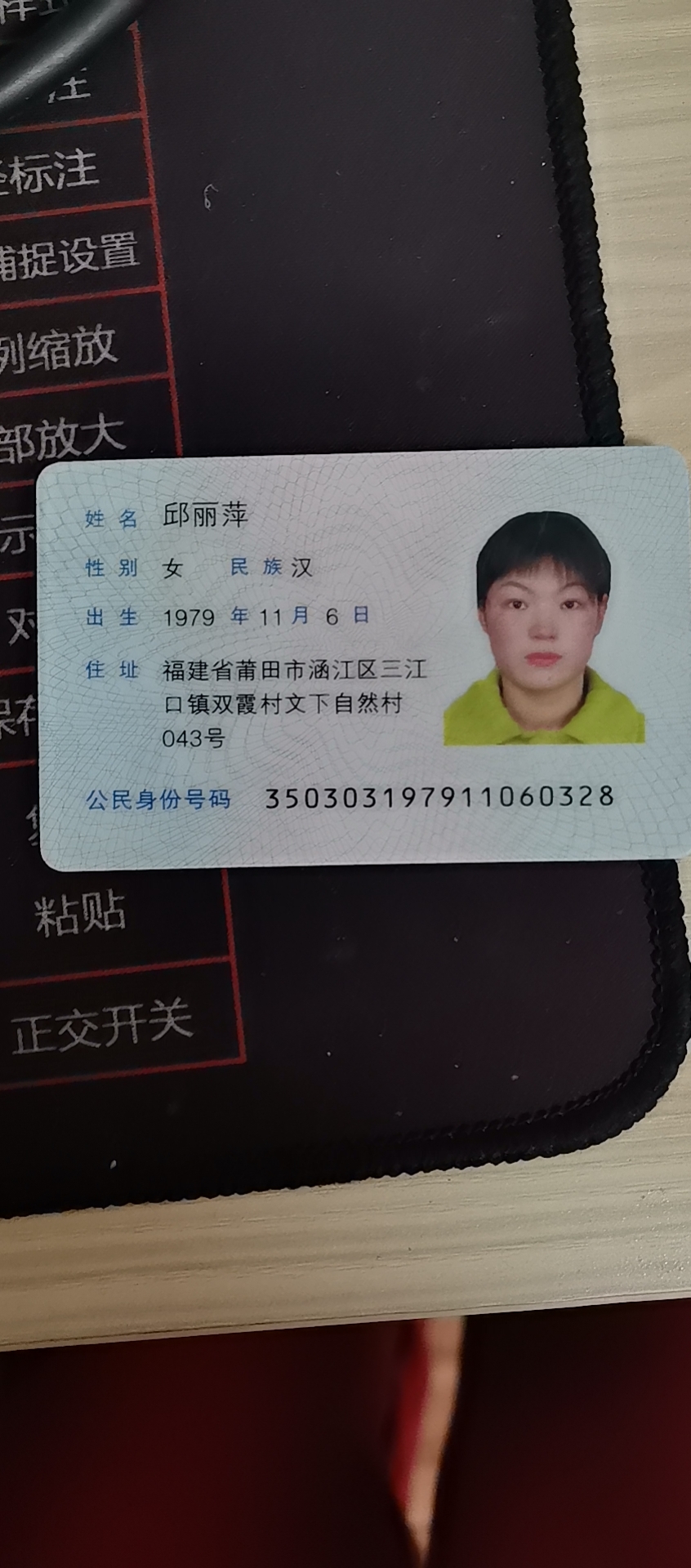 邱阿姨照片