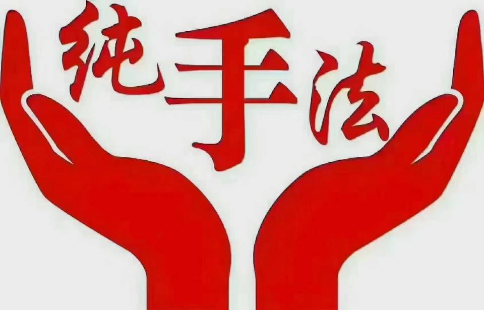 刘阿姨照片