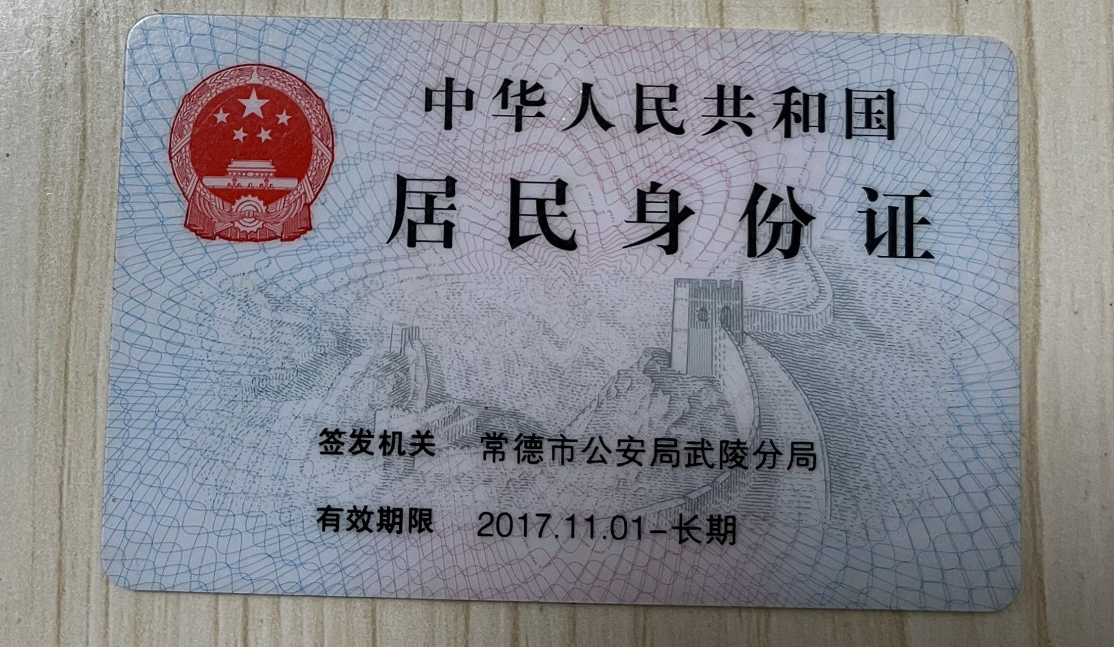 曾护工照片