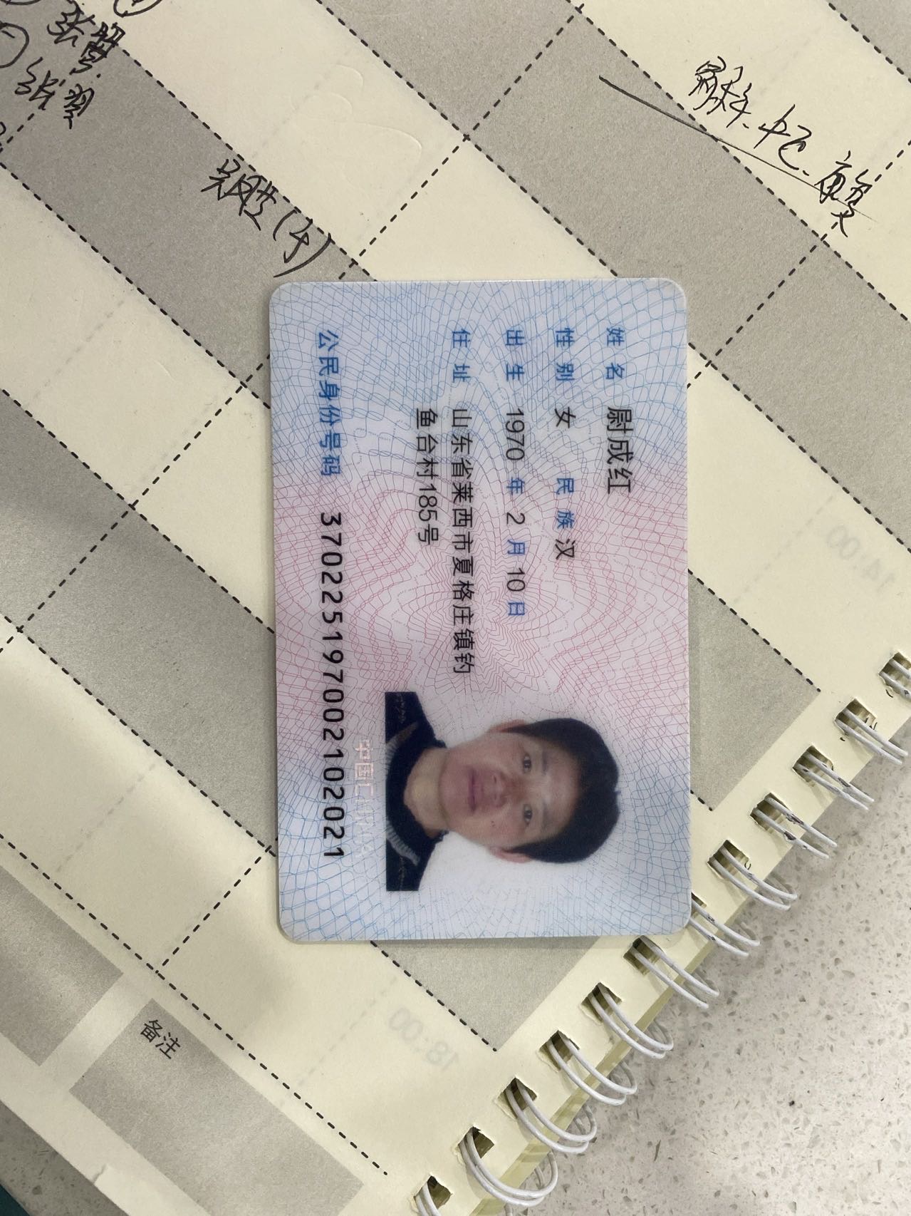 尉护工照片
