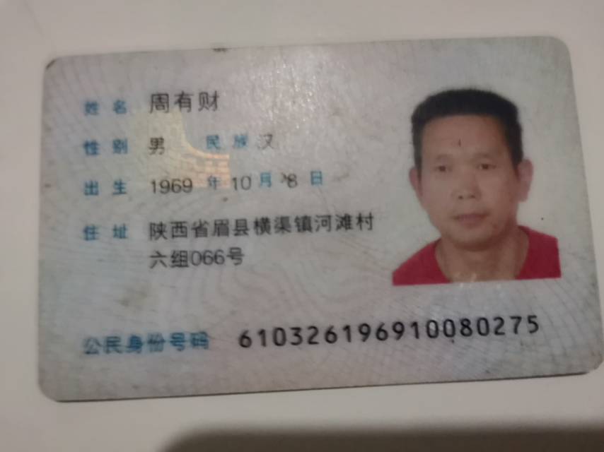 .阿姨照片