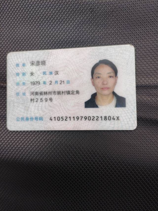 彦护工照片