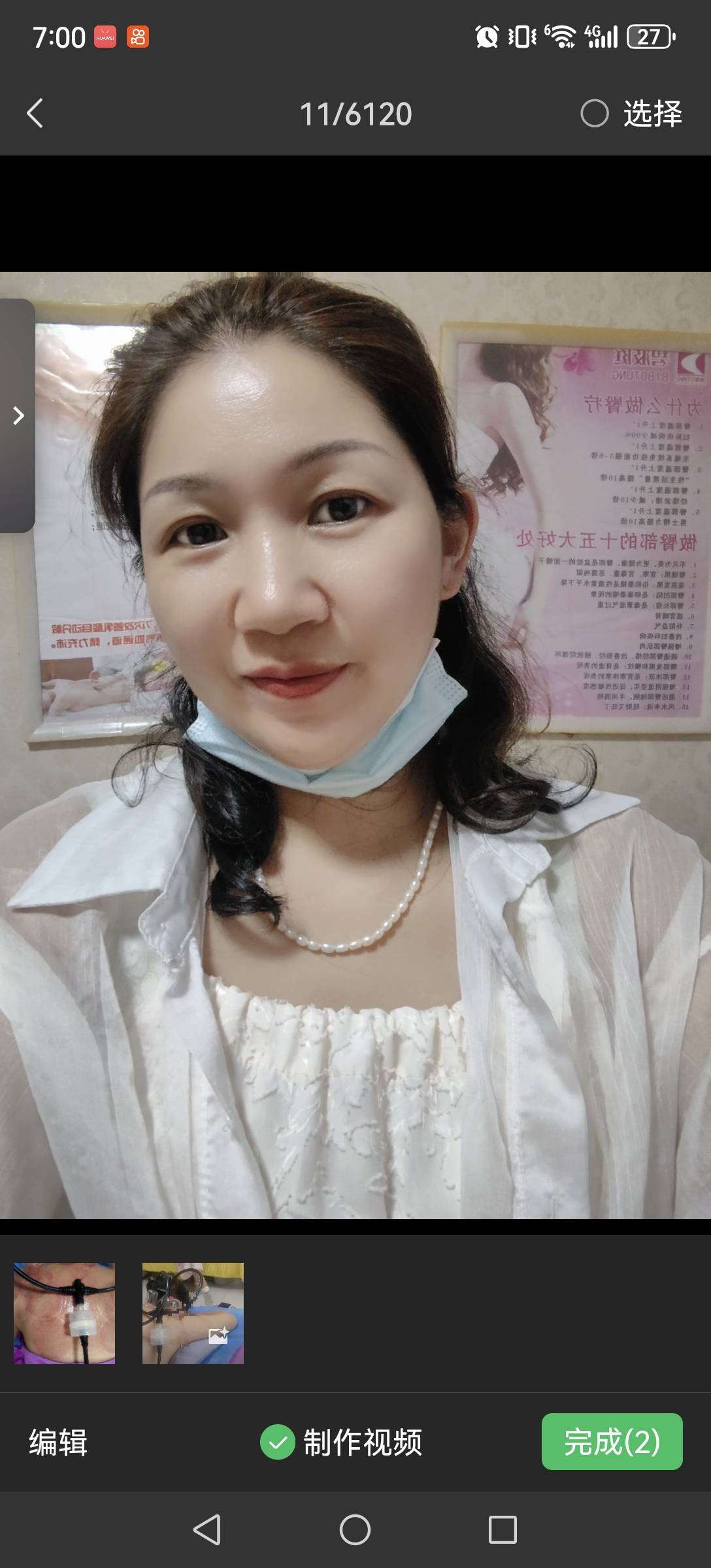 李护工照片