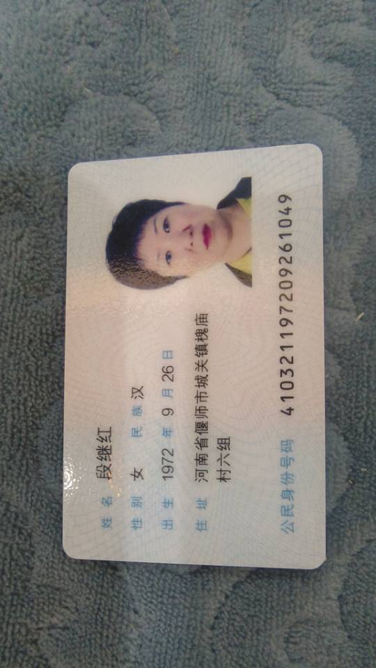 段阿姨照片