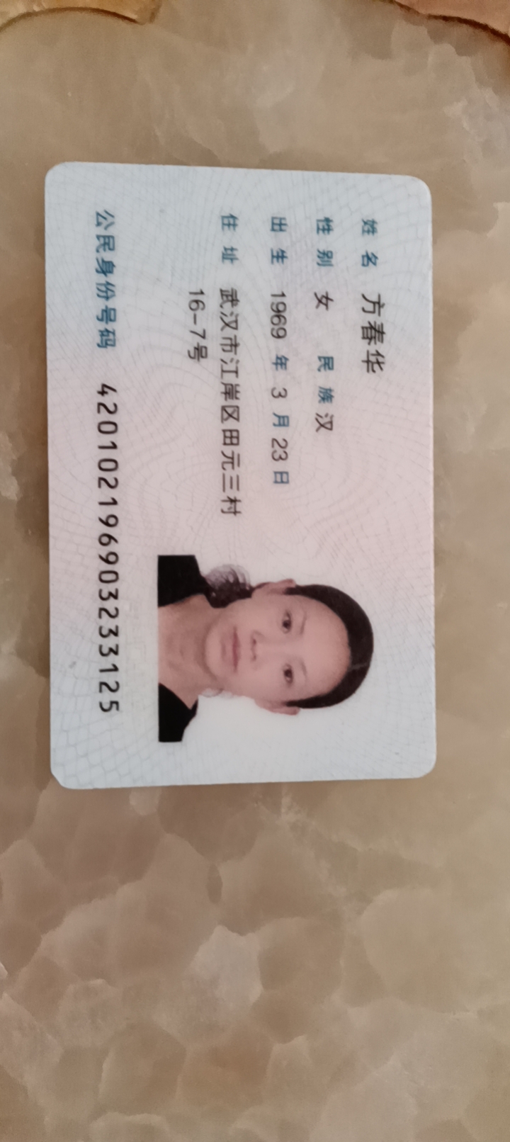 方阿姨照片