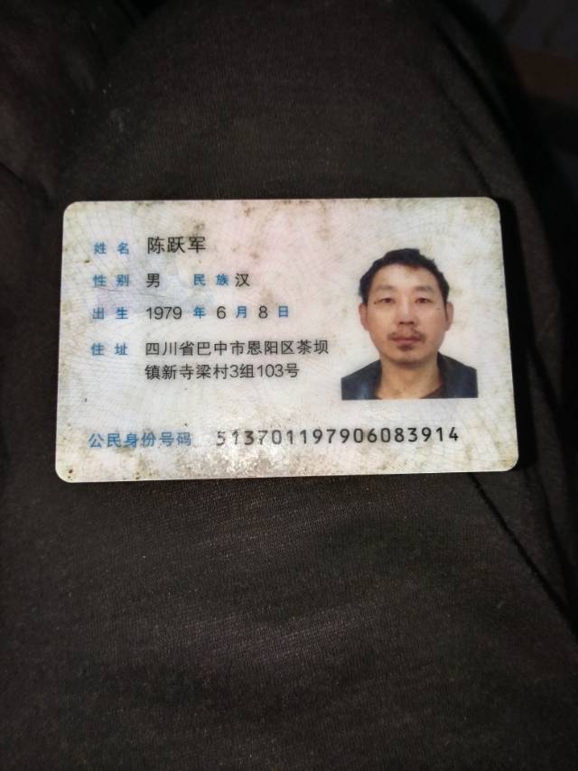 陈护工照片
