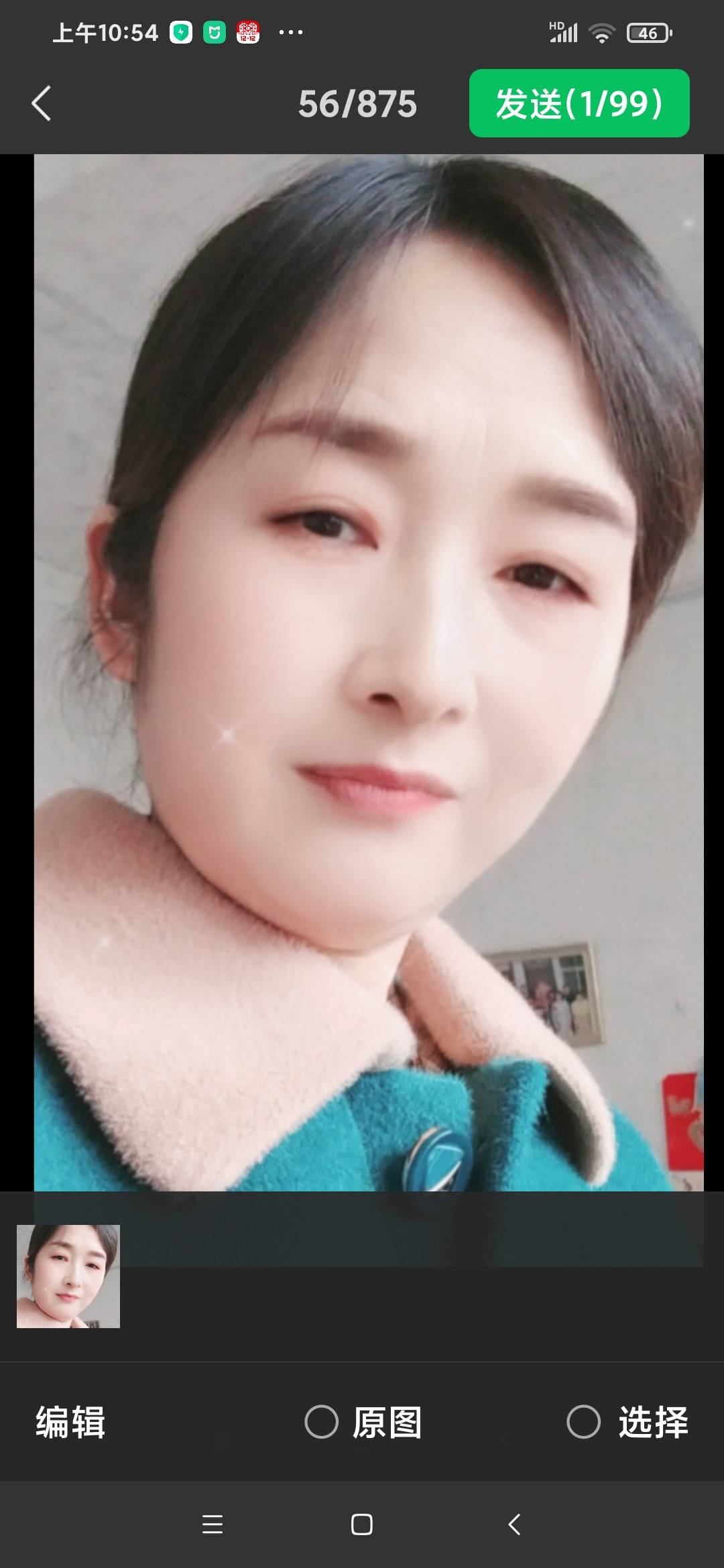 黄阿姨照片