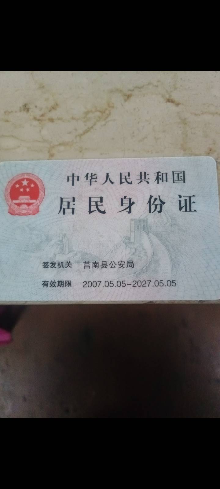 甄护工照片