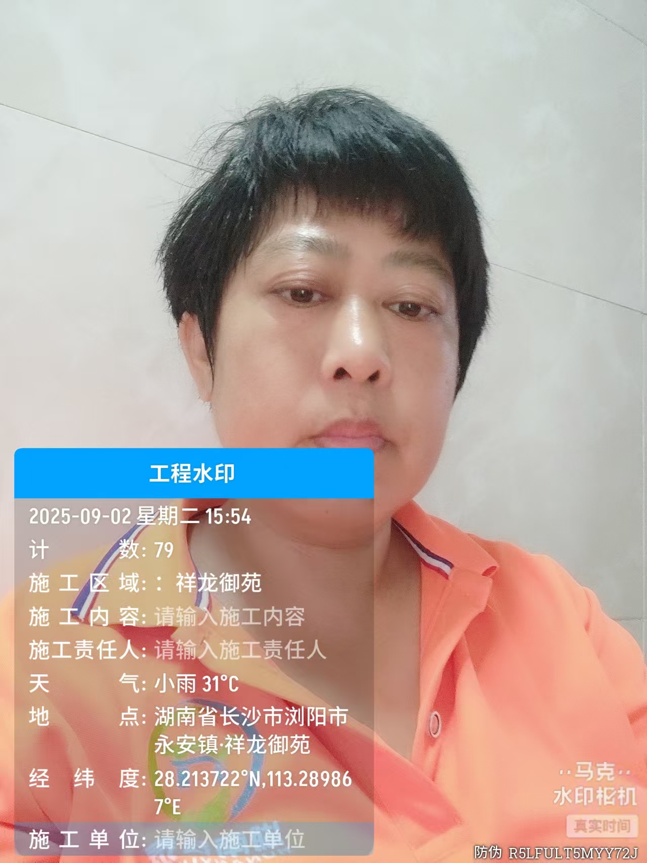 吴阿姨照片