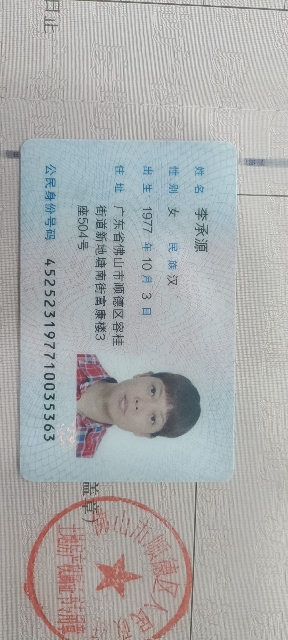 李阿姨的照片