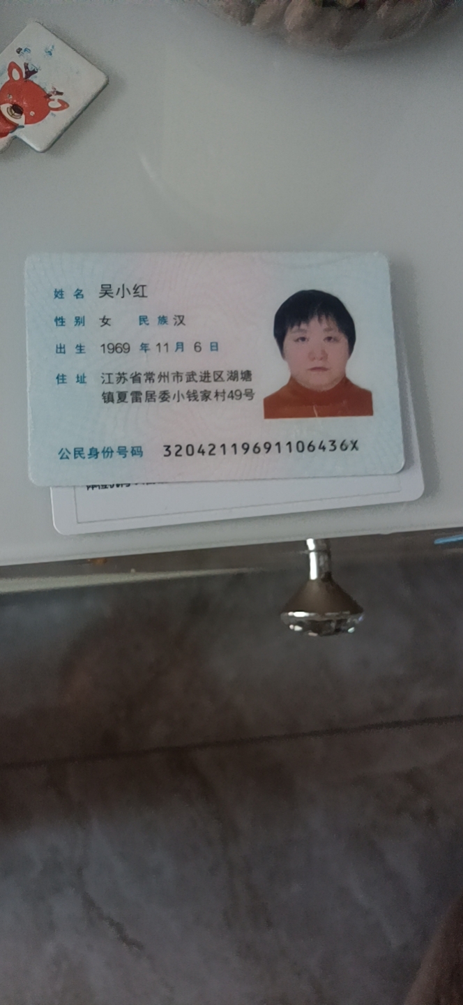 吴阿姨照片