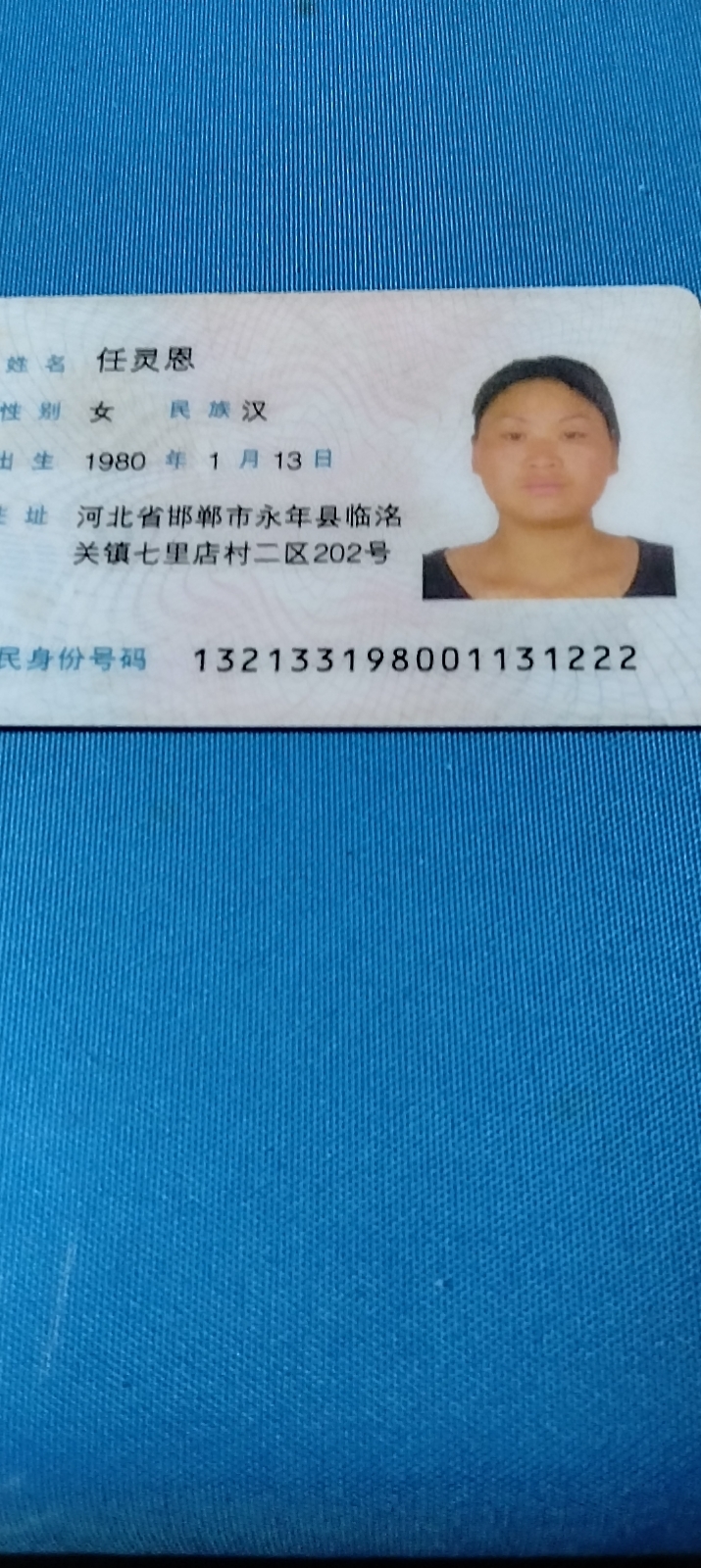 任护工照片