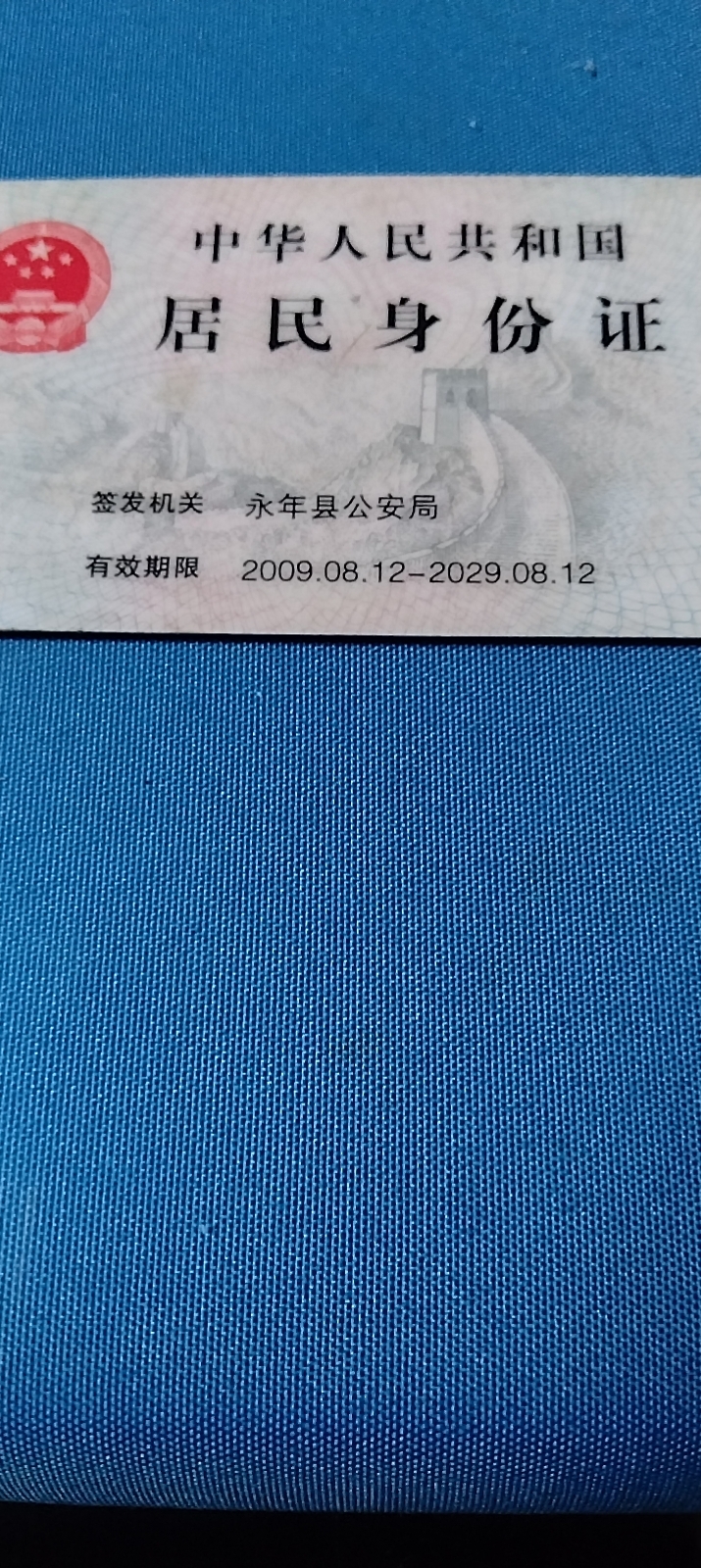 任护工照片