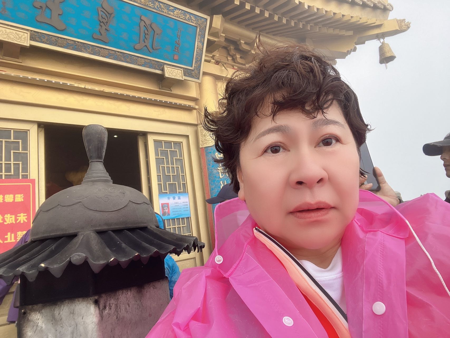 王护工照片