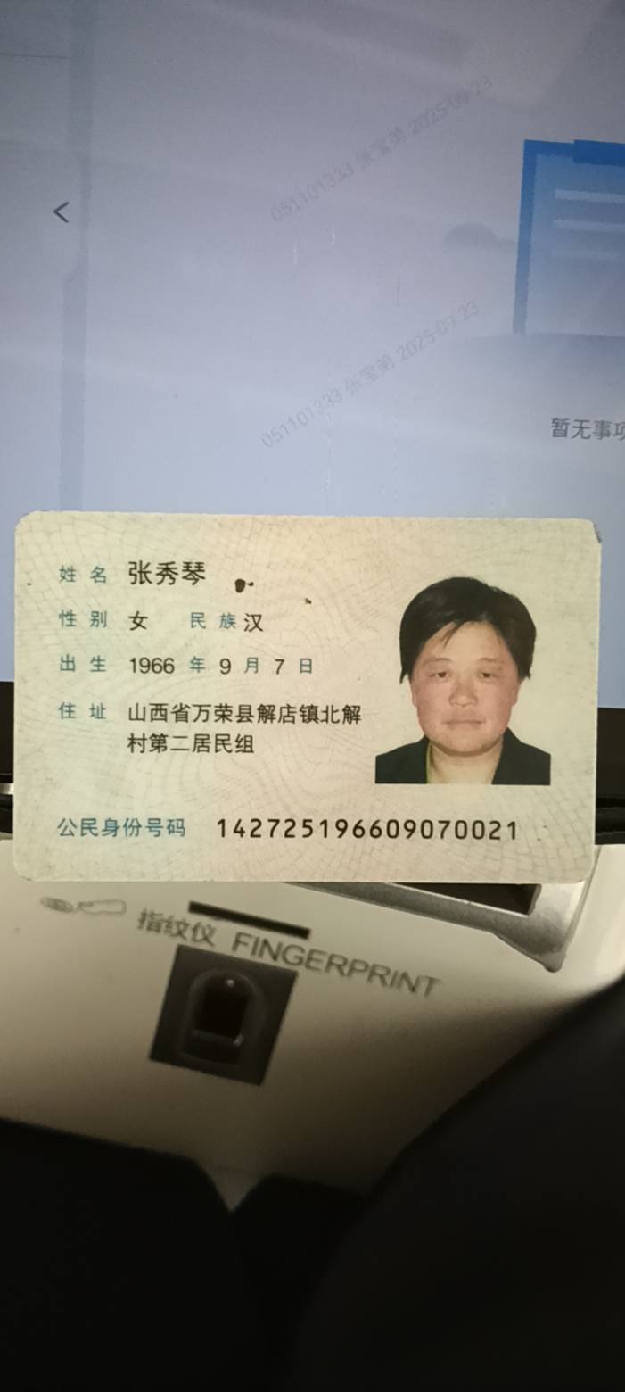 .阿姨照片