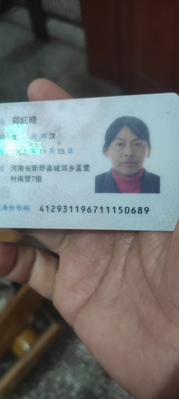 郑阿姨照片